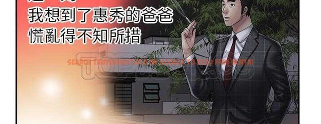 查看漫画戀上閨蜜的爸爸/戀上朋友的爸爸/愛上閨蜜的爸爸/愛上朋友的爸爸 - 第17話 - sayhentaiz.net中的2411396图片