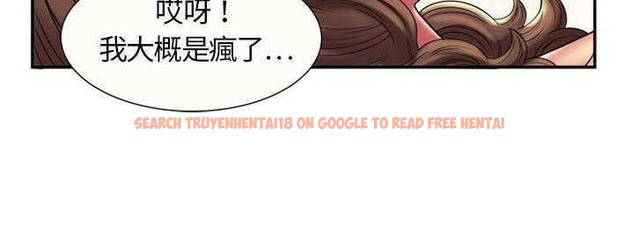 查看漫画戀上閨蜜的爸爸/戀上朋友的爸爸/愛上閨蜜的爸爸/愛上朋友的爸爸 - 第17話 - sayhentaiz.net中的2411398图片