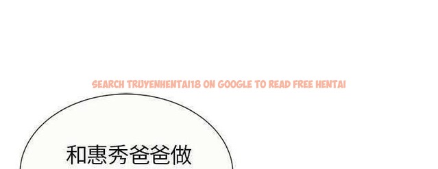 查看漫画戀上閨蜜的爸爸/戀上朋友的爸爸/愛上閨蜜的爸爸/愛上朋友的爸爸 - 第17話 - sayhentaiz.net中的2411403图片