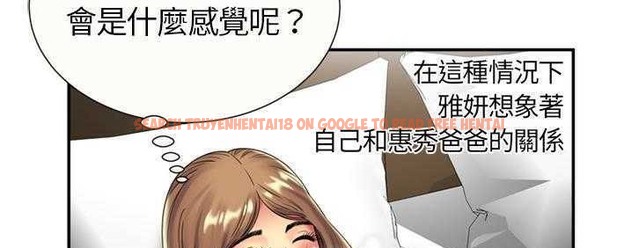 查看漫画戀上閨蜜的爸爸/戀上朋友的爸爸/愛上閨蜜的爸爸/愛上朋友的爸爸 - 第17話 - sayhentaiz.net中的2411404图片