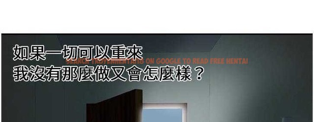 查看漫画戀上閨蜜的爸爸/戀上朋友的爸爸/愛上閨蜜的爸爸/愛上朋友的爸爸 - 第17話 - sayhentaiz.net中的2411440图片