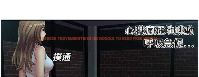 查看漫画戀上閨蜜的爸爸/戀上朋友的爸爸/愛上閨蜜的爸爸/愛上朋友的爸爸 - 第17話 - sayhentaiz.net中的2411450图片