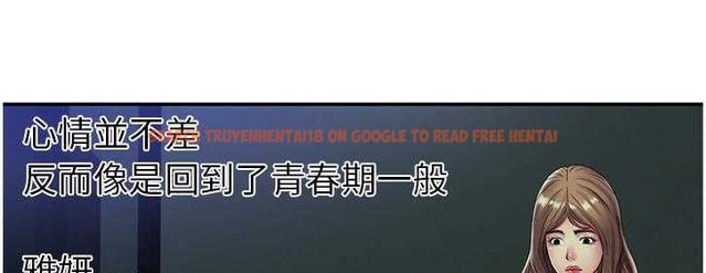 查看漫画戀上閨蜜的爸爸/戀上朋友的爸爸/愛上閨蜜的爸爸/愛上朋友的爸爸 - 第17話 - sayhentaiz.net中的2411453图片