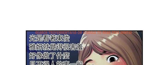 查看漫画戀上閨蜜的爸爸/戀上朋友的爸爸/愛上閨蜜的爸爸/愛上朋友的爸爸 - 第17話 - sayhentaiz.net中的2411462图片