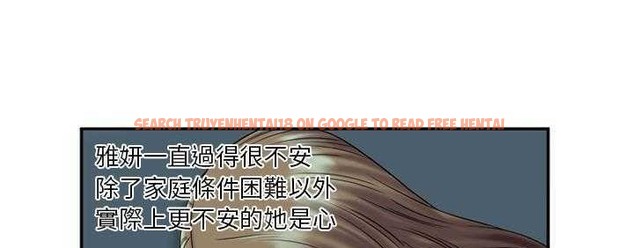 查看漫画戀上閨蜜的爸爸/戀上朋友的爸爸/愛上閨蜜的爸爸/愛上朋友的爸爸 - 第17話 - sayhentaiz.net中的2411475图片