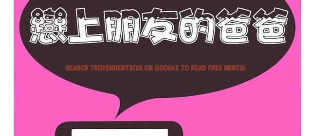 查看漫画戀上閨蜜的爸爸/戀上朋友的爸爸/愛上閨蜜的爸爸/愛上朋友的爸爸 - 第18話 - sayhentaiz.net中的2411495图片