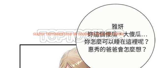 查看漫画戀上閨蜜的爸爸/戀上朋友的爸爸/愛上閨蜜的爸爸/愛上朋友的爸爸 - 第18話 - sayhentaiz.net中的2411506图片