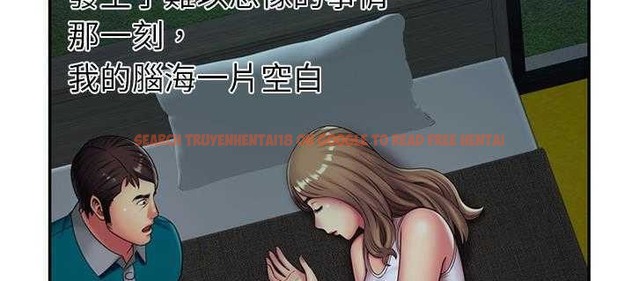 查看漫画戀上閨蜜的爸爸/戀上朋友的爸爸/愛上閨蜜的爸爸/愛上朋友的爸爸 - 第18話 - sayhentaiz.net中的2411519图片