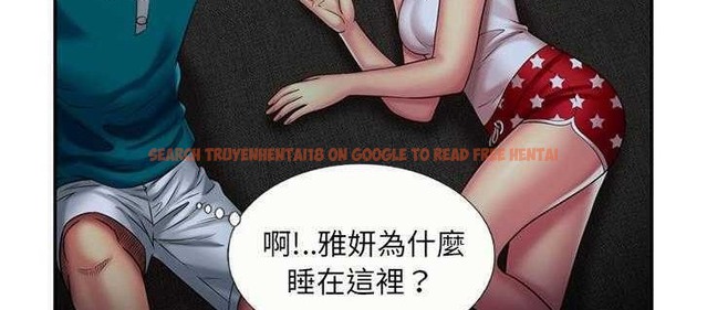 查看漫画戀上閨蜜的爸爸/戀上朋友的爸爸/愛上閨蜜的爸爸/愛上朋友的爸爸 - 第18話 - sayhentaiz.net中的2411520图片