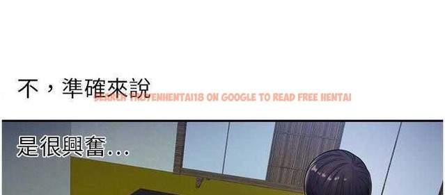 查看漫画戀上閨蜜的爸爸/戀上朋友的爸爸/愛上閨蜜的爸爸/愛上朋友的爸爸 - 第18話 - sayhentaiz.net中的2411524图片