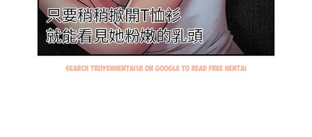 查看漫画戀上閨蜜的爸爸/戀上朋友的爸爸/愛上閨蜜的爸爸/愛上朋友的爸爸 - 第18話 - sayhentaiz.net中的2411529图片