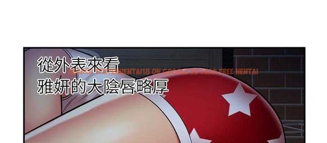 查看漫画戀上閨蜜的爸爸/戀上朋友的爸爸/愛上閨蜜的爸爸/愛上朋友的爸爸 - 第18話 - sayhentaiz.net中的2411533图片