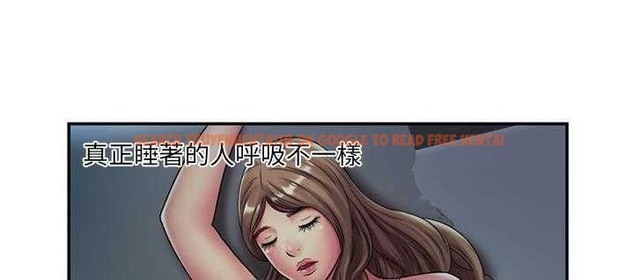 查看漫画戀上閨蜜的爸爸/戀上朋友的爸爸/愛上閨蜜的爸爸/愛上朋友的爸爸 - 第18話 - sayhentaiz.net中的2411538图片