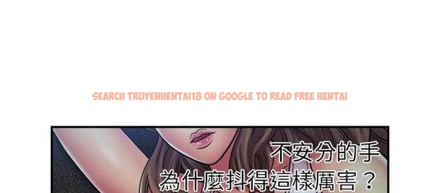 查看漫画戀上閨蜜的爸爸/戀上朋友的爸爸/愛上閨蜜的爸爸/愛上朋友的爸爸 - 第18話 - sayhentaiz.net中的2411545图片