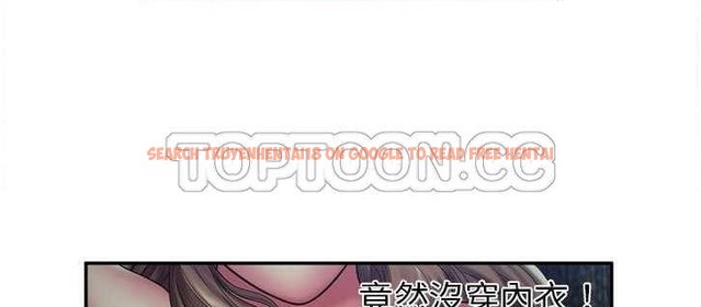 查看漫画戀上閨蜜的爸爸/戀上朋友的爸爸/愛上閨蜜的爸爸/愛上朋友的爸爸 - 第18話 - sayhentaiz.net中的2411551图片