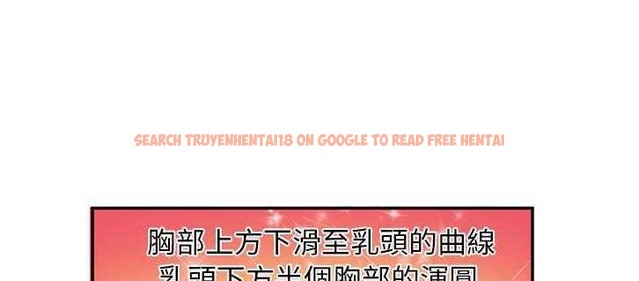查看漫画戀上閨蜜的爸爸/戀上朋友的爸爸/愛上閨蜜的爸爸/愛上朋友的爸爸 - 第18話 - sayhentaiz.net中的2411564图片