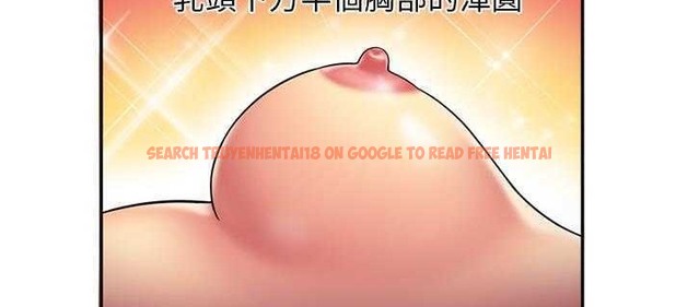 查看漫画戀上閨蜜的爸爸/戀上朋友的爸爸/愛上閨蜜的爸爸/愛上朋友的爸爸 - 第18話 - sayhentaiz.net中的2411565图片
