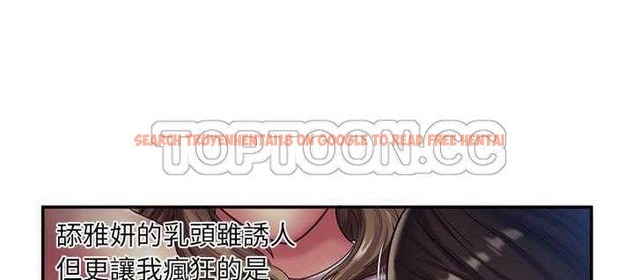 查看漫画戀上閨蜜的爸爸/戀上朋友的爸爸/愛上閨蜜的爸爸/愛上朋友的爸爸 - 第18話 - sayhentaiz.net中的2411571图片