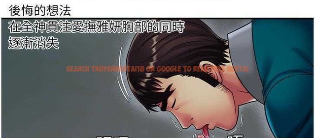 查看漫画戀上閨蜜的爸爸/戀上朋友的爸爸/愛上閨蜜的爸爸/愛上朋友的爸爸 - 第18話 - sayhentaiz.net中的2411574图片