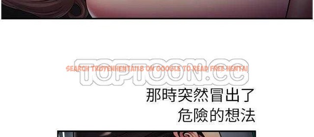 查看漫画戀上閨蜜的爸爸/戀上朋友的爸爸/愛上閨蜜的爸爸/愛上朋友的爸爸 - 第18話 - sayhentaiz.net中的2411576图片