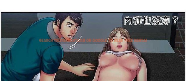 查看漫画戀上閨蜜的爸爸/戀上朋友的爸爸/愛上閨蜜的爸爸/愛上朋友的爸爸 - 第18話 - sayhentaiz.net中的2411579图片