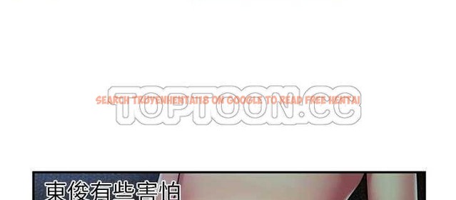 查看漫画戀上閨蜜的爸爸/戀上朋友的爸爸/愛上閨蜜的爸爸/愛上朋友的爸爸 - 第18話 - sayhentaiz.net中的2411581图片