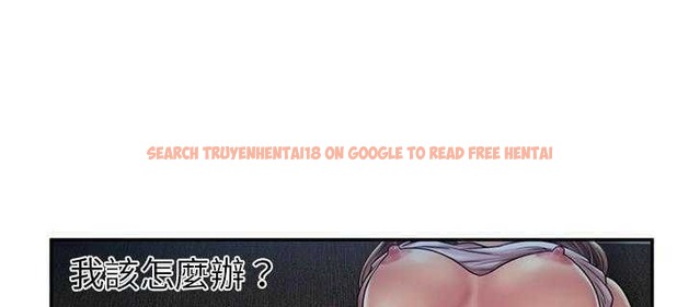 查看漫画戀上閨蜜的爸爸/戀上朋友的爸爸/愛上閨蜜的爸爸/愛上朋友的爸爸 - 第18話 - sayhentaiz.net中的2411584图片