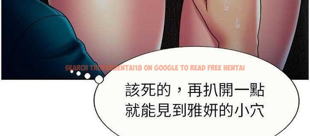 查看漫画戀上閨蜜的爸爸/戀上朋友的爸爸/愛上閨蜜的爸爸/愛上朋友的爸爸 - 第18話 - sayhentaiz.net中的2411589图片