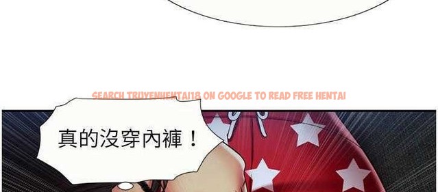 查看漫画戀上閨蜜的爸爸/戀上朋友的爸爸/愛上閨蜜的爸爸/愛上朋友的爸爸 - 第18話 - sayhentaiz.net中的2411590图片
