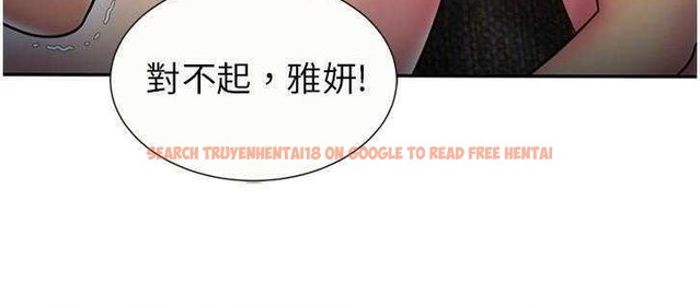 查看漫画戀上閨蜜的爸爸/戀上朋友的爸爸/愛上閨蜜的爸爸/愛上朋友的爸爸 - 第18話 - sayhentaiz.net中的2411597图片
