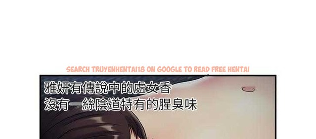 查看漫画戀上閨蜜的爸爸/戀上朋友的爸爸/愛上閨蜜的爸爸/愛上朋友的爸爸 - 第18話 - sayhentaiz.net中的2411605图片
