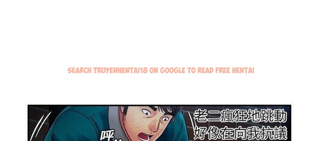 查看漫画戀上閨蜜的爸爸/戀上朋友的爸爸/愛上閨蜜的爸爸/愛上朋友的爸爸 - 第18話 - sayhentaiz.net中的2411614图片