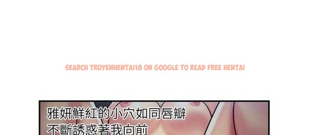 查看漫画戀上閨蜜的爸爸/戀上朋友的爸爸/愛上閨蜜的爸爸/愛上朋友的爸爸 - 第18話 - sayhentaiz.net中的2411617图片