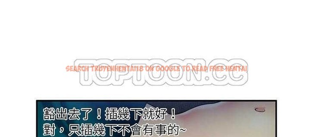 查看漫画戀上閨蜜的爸爸/戀上朋友的爸爸/愛上閨蜜的爸爸/愛上朋友的爸爸 - 第18話 - sayhentaiz.net中的2411626图片