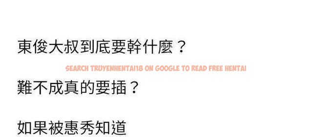 查看漫画戀上閨蜜的爸爸/戀上朋友的爸爸/愛上閨蜜的爸爸/愛上朋友的爸爸 - 第18話 - sayhentaiz.net中的2411639图片