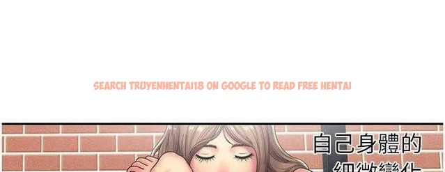 查看漫画戀上閨蜜的爸爸/戀上朋友的爸爸/愛上閨蜜的爸爸/愛上朋友的爸爸 - 第19話 - sayhentaiz.net中的2411663图片