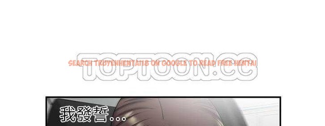 查看漫画戀上閨蜜的爸爸/戀上朋友的爸爸/愛上閨蜜的爸爸/愛上朋友的爸爸 - 第19話 - sayhentaiz.net中的2411666图片