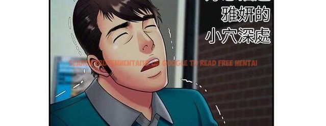 查看漫画戀上閨蜜的爸爸/戀上朋友的爸爸/愛上閨蜜的爸爸/愛上朋友的爸爸 - 第19話 - sayhentaiz.net中的2411675图片