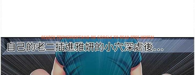 查看漫画戀上閨蜜的爸爸/戀上朋友的爸爸/愛上閨蜜的爸爸/愛上朋友的爸爸 - 第19話 - sayhentaiz.net中的2411682图片