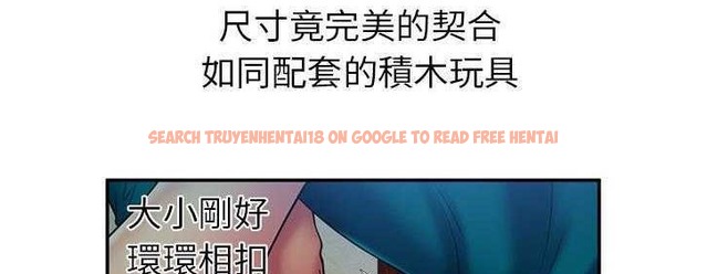 查看漫画戀上閨蜜的爸爸/戀上朋友的爸爸/愛上閨蜜的爸爸/愛上朋友的爸爸 - 第19話 - sayhentaiz.net中的2411685图片