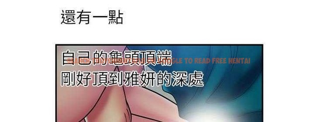 查看漫画戀上閨蜜的爸爸/戀上朋友的爸爸/愛上閨蜜的爸爸/愛上朋友的爸爸 - 第19話 - sayhentaiz.net中的2411688图片