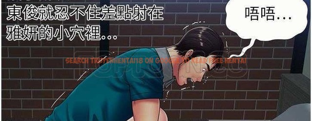 查看漫画戀上閨蜜的爸爸/戀上朋友的爸爸/愛上閨蜜的爸爸/愛上朋友的爸爸 - 第19話 - sayhentaiz.net中的2411691图片