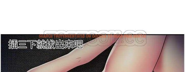 查看漫画戀上閨蜜的爸爸/戀上朋友的爸爸/愛上閨蜜的爸爸/愛上朋友的爸爸 - 第19話 - sayhentaiz.net中的2411696图片