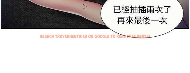 查看漫画戀上閨蜜的爸爸/戀上朋友的爸爸/愛上閨蜜的爸爸/愛上朋友的爸爸 - 第19話 - sayhentaiz.net中的2411698图片