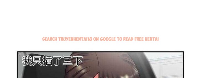 查看漫画戀上閨蜜的爸爸/戀上朋友的爸爸/愛上閨蜜的爸爸/愛上朋友的爸爸 - 第19話 - sayhentaiz.net中的2411720图片