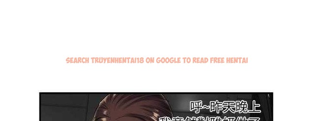 查看漫画戀上閨蜜的爸爸/戀上朋友的爸爸/愛上閨蜜的爸爸/愛上朋友的爸爸 - 第19話 - sayhentaiz.net中的2411728图片