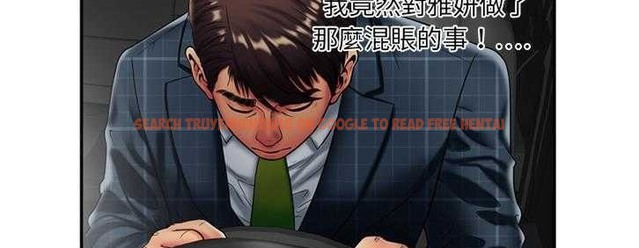 查看漫画戀上閨蜜的爸爸/戀上朋友的爸爸/愛上閨蜜的爸爸/愛上朋友的爸爸 - 第19話 - sayhentaiz.net中的2411729图片