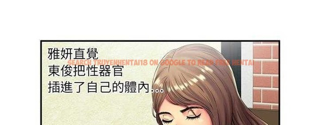 查看漫画戀上閨蜜的爸爸/戀上朋友的爸爸/愛上閨蜜的爸爸/愛上朋友的爸爸 - 第19話 - sayhentaiz.net中的2411734图片