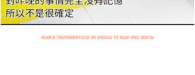 查看漫画戀上閨蜜的爸爸/戀上朋友的爸爸/愛上閨蜜的爸爸/愛上朋友的爸爸 - 第19話 - sayhentaiz.net中的2411739图片