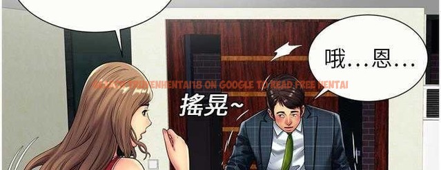 查看漫画戀上閨蜜的爸爸/戀上朋友的爸爸/愛上閨蜜的爸爸/愛上朋友的爸爸 - 第19話 - sayhentaiz.net中的2411757图片